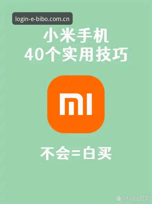 技术评测：必博平台安全吗手机版？资深用户分享我的使用心得与实战经验